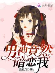 攻妻不备:老公请你消停点